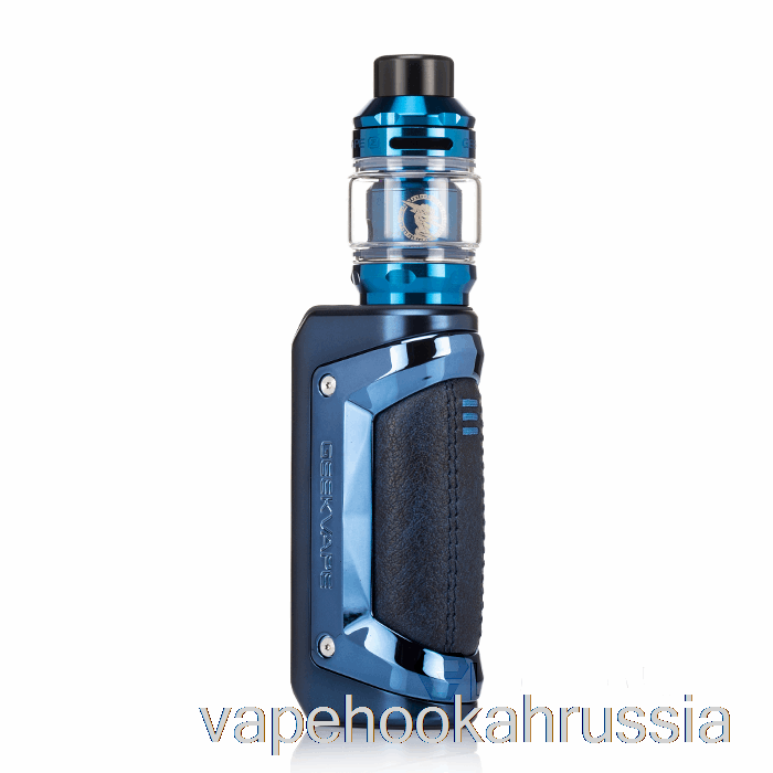 Vape россия Geek Vape S100 Aegis Solo 2 комплект темно-синий